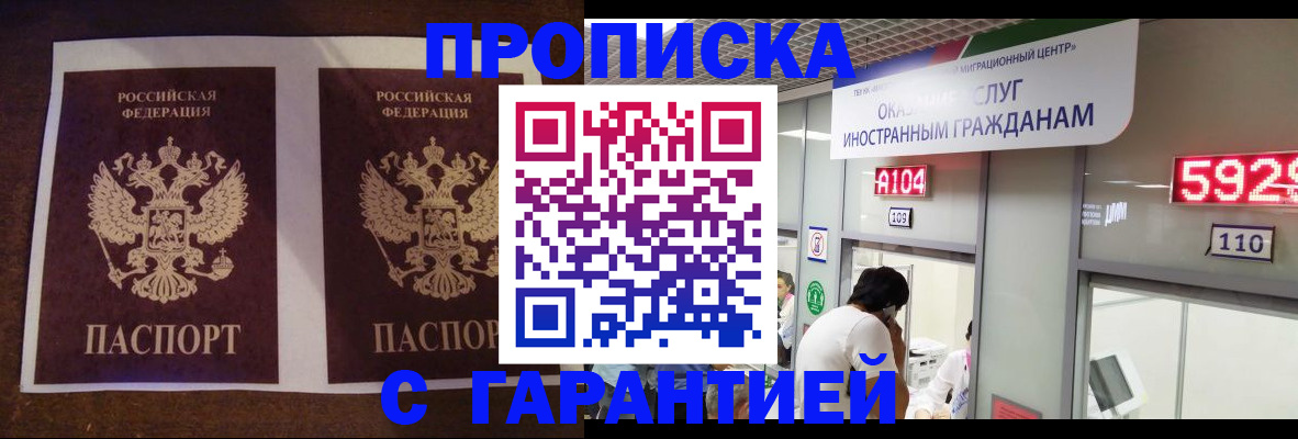 регистрация для дет. сада в Владивостоке
